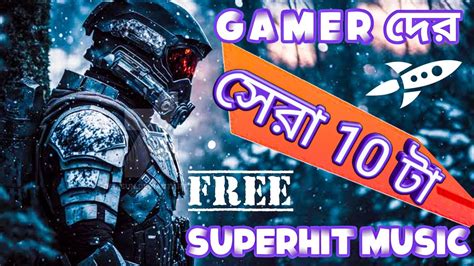 Best Free Music for Gaming Videos (No Copyright).